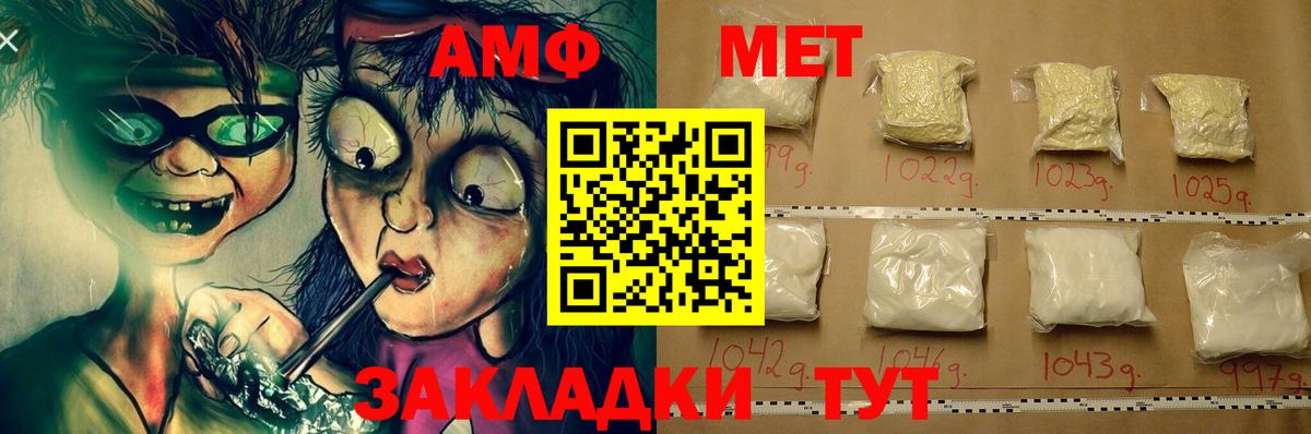 АМФ 98%  АМФ  Ейск  Вход с VPN 