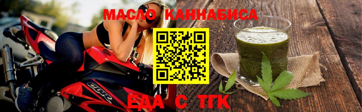 ГАШИШ  Ейск  Бошки Шишки  Меф   Вход с VPN 