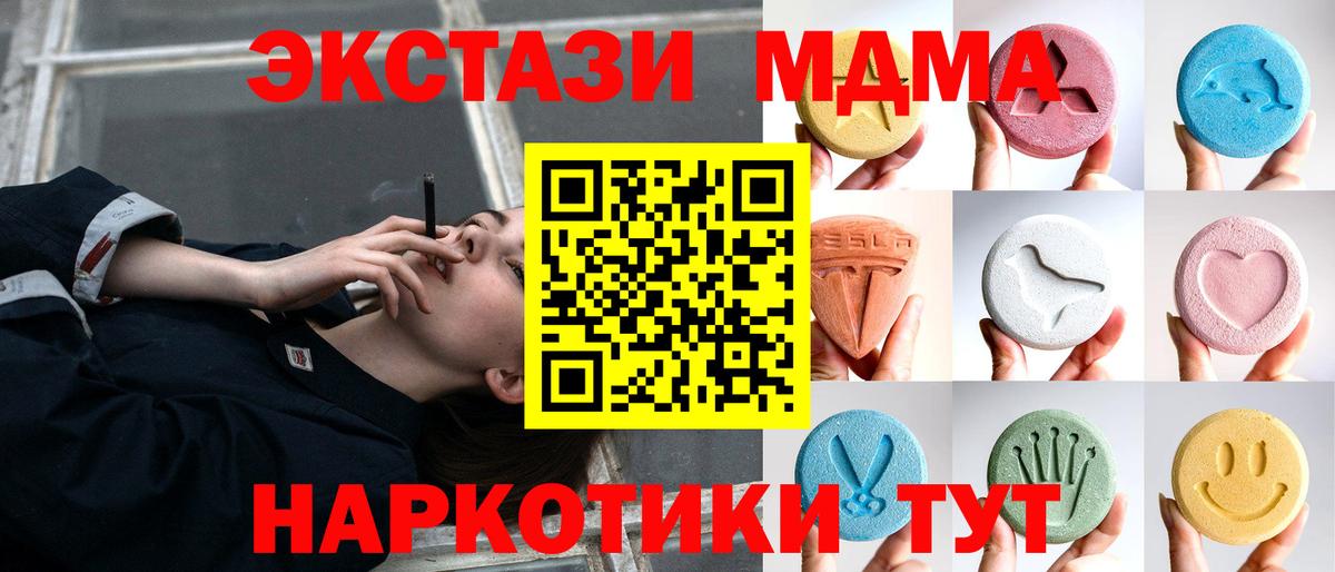 Ecstasy Philipp Plein  Экстази DUBAI  Ейск  Вход с VPN 