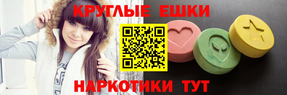 Ecstasy Дубай Ейск