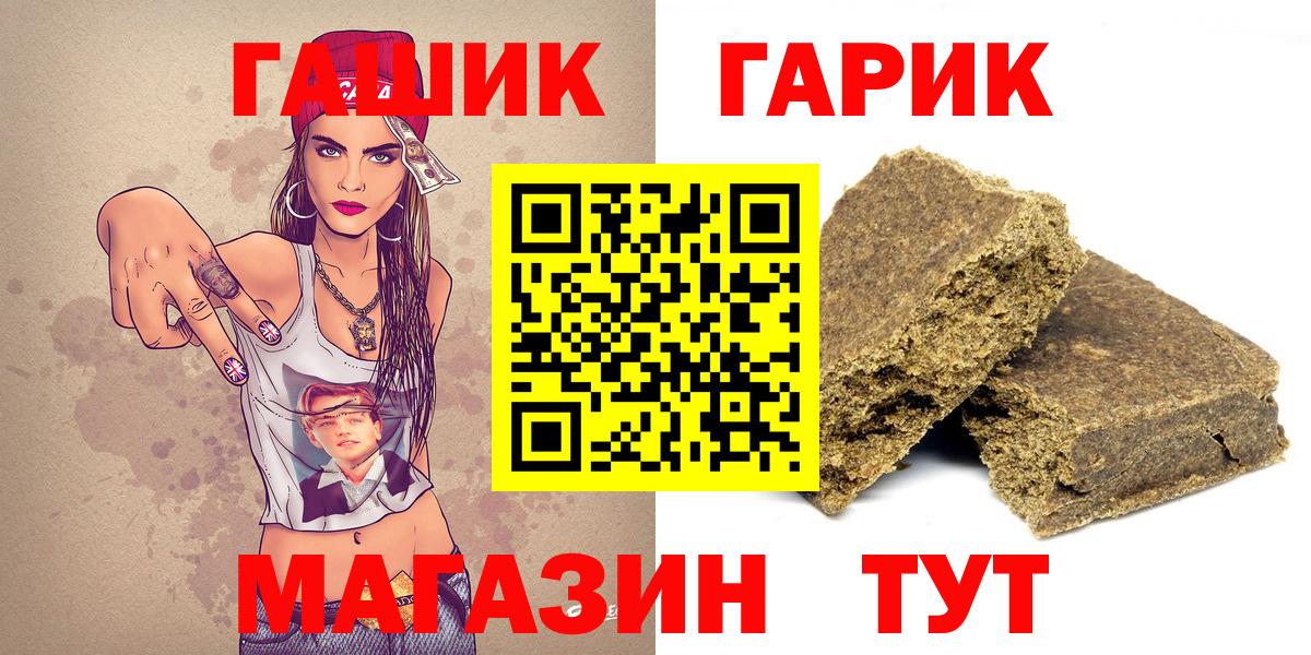 Ейск  ГАШИШ хэш  Вход с VPN  ГАШ Ice-O-Lator 