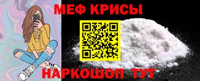 мескалин Жуковский