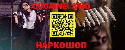 мескалин Жуковский