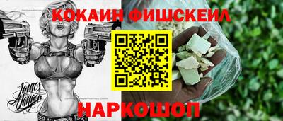 мескалин Жуковский