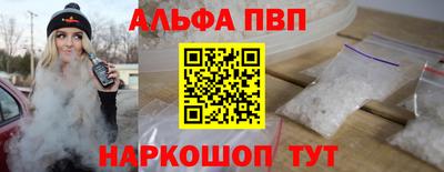 мескалин Жуковский