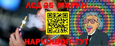 мескалин Жуковский