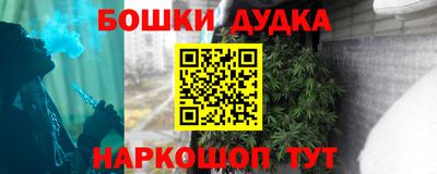 мескалин Жуковский