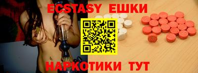 мескалин Жуковский