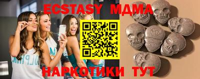 мескалин Жуковский