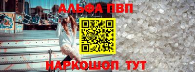 мескалин Жуковский