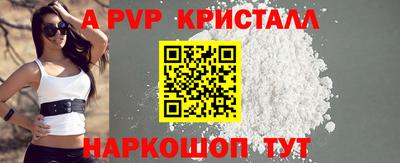 мескалин Жуковский