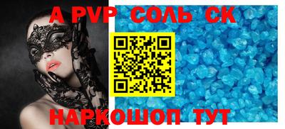 прущие грибы Заволжье