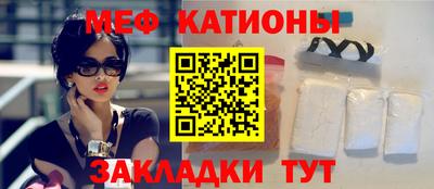 мескалин Жуковский