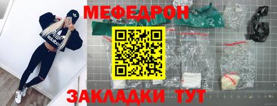 мескалин Жуковский
