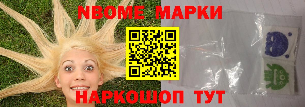 Лсд 25 экстази кислота  Вход с VPN  Ейск 