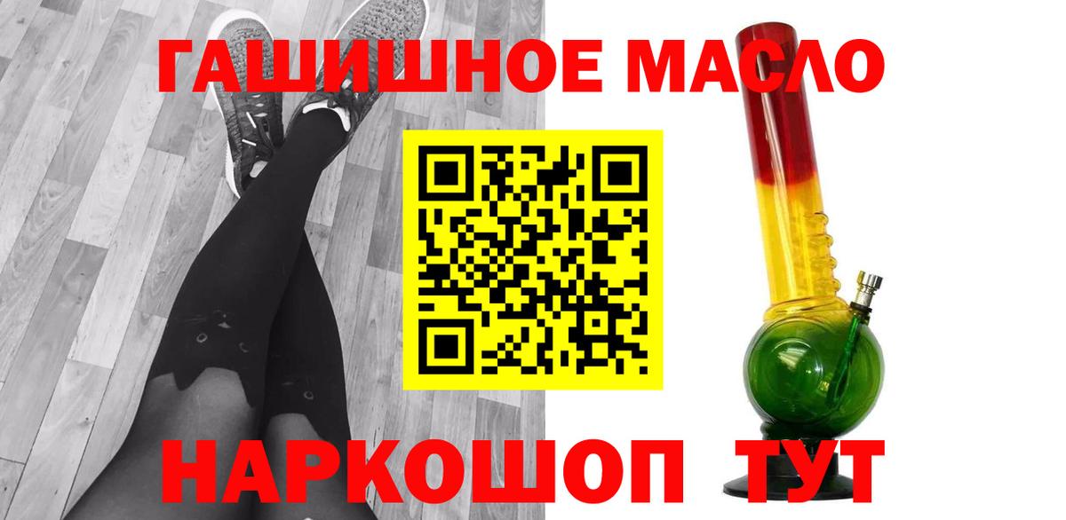 ТГК концентрат Ейск